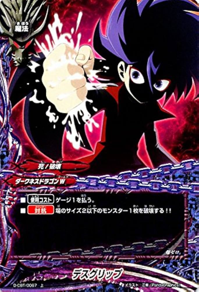Amazon.co.jp: バディファイトDDD（トリプルディー） デス